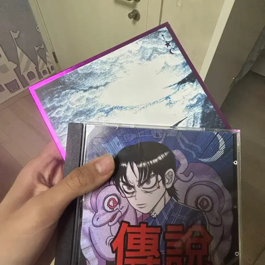 [SOLD OUT] 최성 전설, 사시뮤 cd