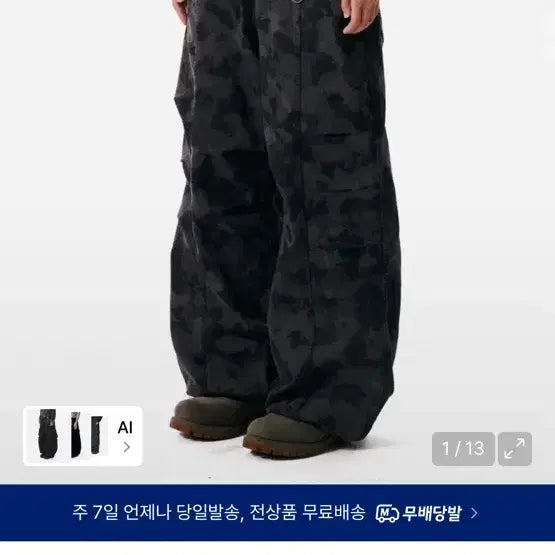 [BUNJANG] AAKAM Camouflage Pintuck Pants Size 2 / AAKAM 아캄 카모플라쥬 핀턱 팬츠 사이즈2 택새제품