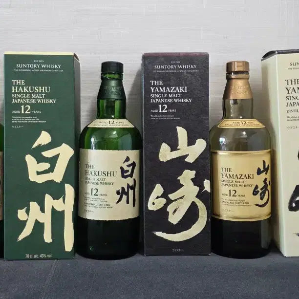 [SOLD OUT] 산토리 하쿠슈 야마자키 위스키 공병