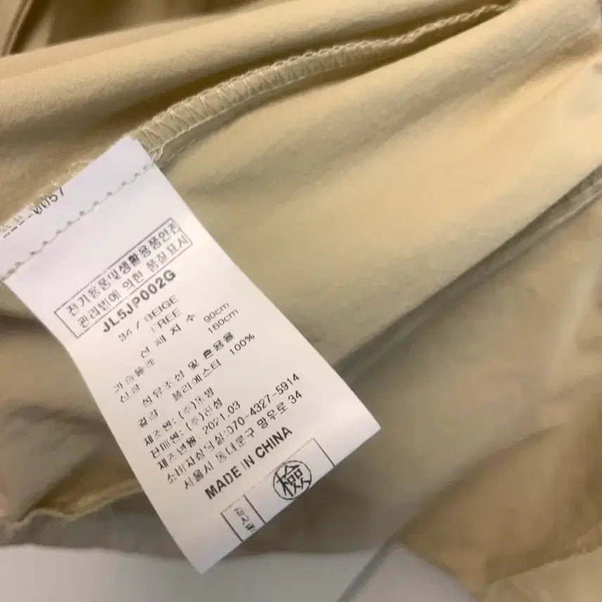 [BUNJANG] JEIKKI Beige Short Trench Jacket / JEIKKI 브랜드의 베이지 색상 숏 트렌치 자켓