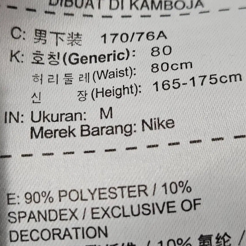 [BUNJANG] Nike Phenom Running Pants Reflective Jogger Training M / 나이키 러닝 페놈팬츠 스카치 리틀렉티브 조거 트레이닝 M