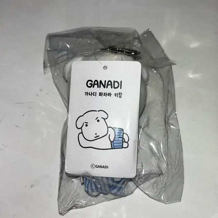 [BUNJANG] Dua Canadia Pajama Keyring / 듀 가나디 파자마 키링