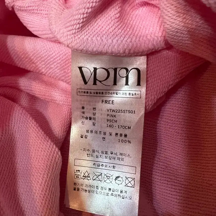 [BUNJANG] VRM Pink Sweatshirt / (새상품) VRM 핑크 맨투맨 55-66반 티셔츠