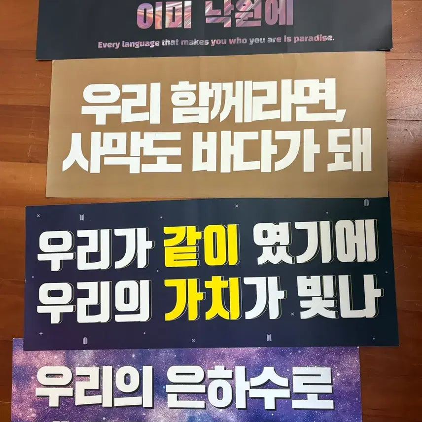 [BUNJANG] BTS Slogan / 방탄 슬로건 판매합니다!