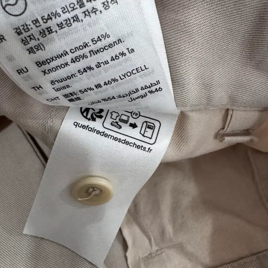 [BUNJANG] COS Beige Cotton Pants 46 / COS 코스 베이지 면바지46