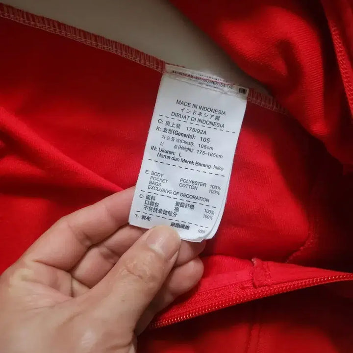[BUNJANG] Nike Training Zip-Up Jacket / 나이키 트레이닝 집업