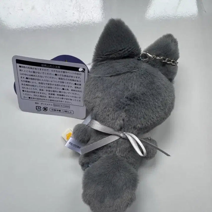 [BUNJANG] Gintama Katsura Mini Mohu Plush / 은혼 미니모후 카츠라