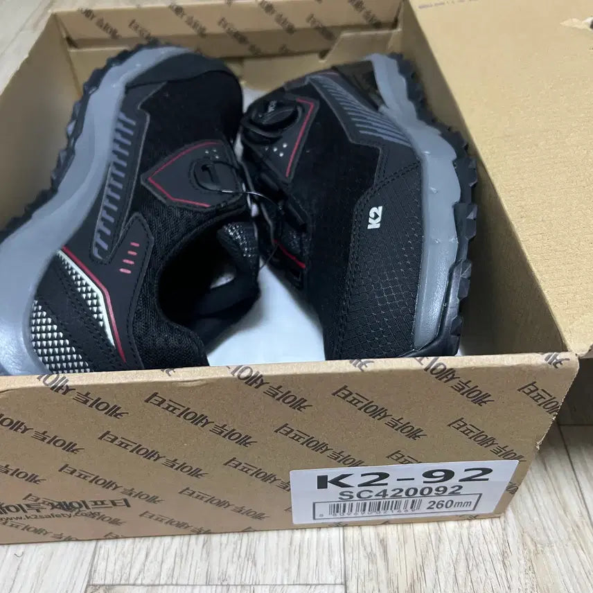 [SOLD OUT] k2-92 260 안전화 입니다.