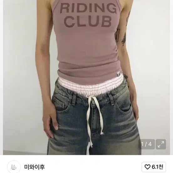 [BUNJANG] Miwaifu Sleeveless Top / 미와이후 슬리브리스