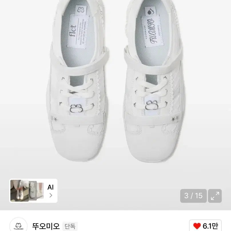 [BUNJANG] Tuomio Fluffy Citrus Sneakers / 뚜오미오 플러피시트러스 스니커즈