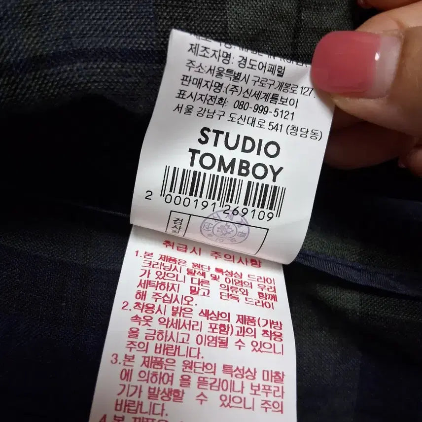 [BUNJANG] Studio Tomboy Linen Check Loose Fit Jacket / 스튜디오톰보이 린넨체크홑겹자켓 루즈핏 봄여름