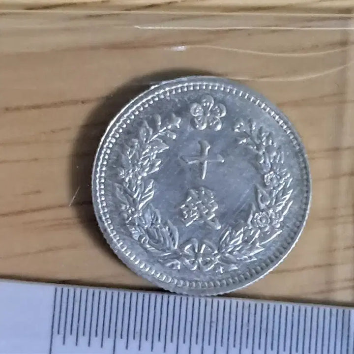 [BUNJANG] Ancient Coins Bundle Set / B616 해외주화 중국동전 고전주화 엽전 근대주화 한국동전 금화 은화