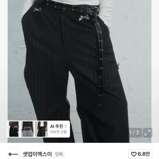 [BUNJANG] SetupExe Double Strap Belt / 셋업이엑스이 오링 더블 스트랩 벨트