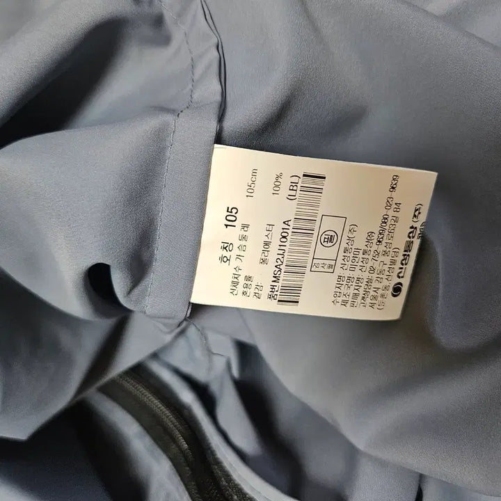 [BUNJANG] TOPTEN Hooded Windbreaker Jacket Blue / TOPTEN 후드 바람막이 자켓 블루