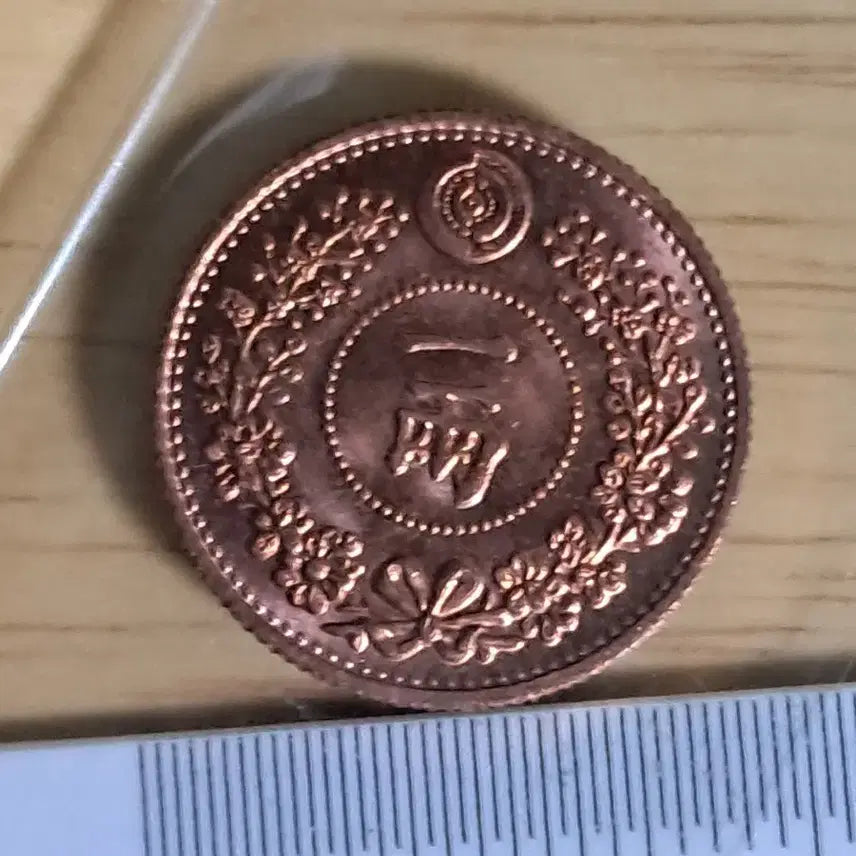 [BUNJANG] Various Antique Coins / B618 해외주화 중국동전 고전주화 엽전 근대주화 한국동전 금화 은화