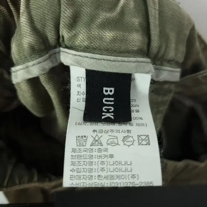 [BUNJANG] Buckaroo Vintage Cargo Bermuda Pants / 버커루 빈티지 가공 카고 버뮤다 팬츠 와이드 반바지 M20215