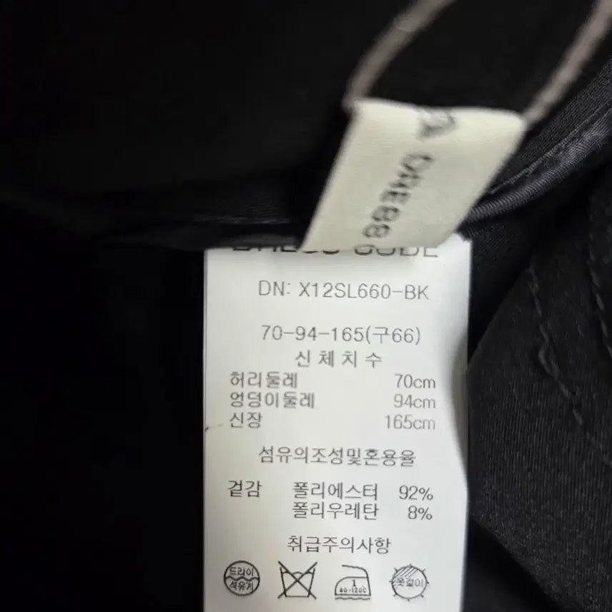 [BUNJANG] Hera Dress Code Basic Fit Pants / 새)헤라드레스코드 기본핏 팬츠 66