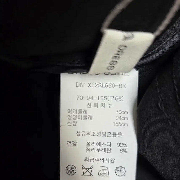 [BUNJANG] Hera Dress Code Basic Fit Pants / 새)헤라드레스코드 기본핏 팬츠 66