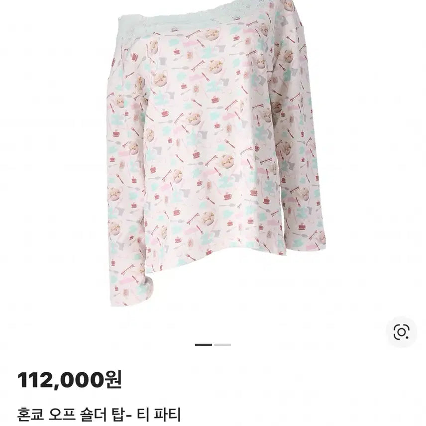 [SOLD OUT] 혼쿄 오프숄더 티파티