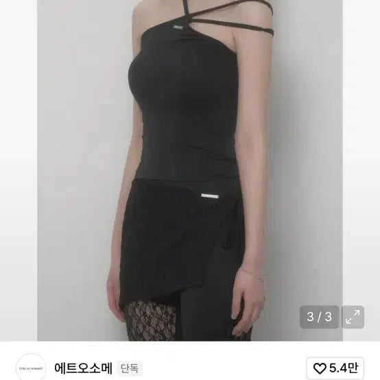 [BUNJANG] Ethosome Halter Neck Sleeveless Top (Black) / 에트오소메 홀터넥 나시 (Black)
