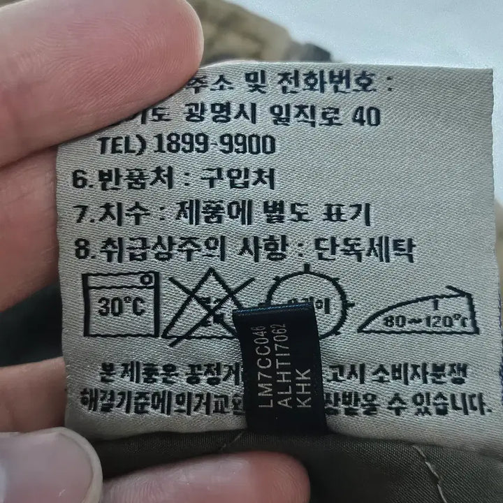 [BUNJANG] Levi&
