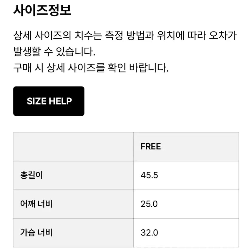 [BUNJANG] YYEL Logo Black Tank Top / 새상품) 와이이이엘 로고 블랙 탱크