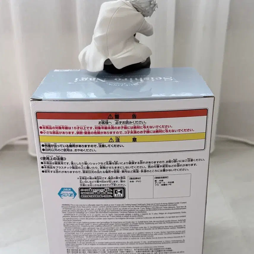 [SOLD OUT] 블루록 나기세이시로 누들스토퍼 개봉전시 제품