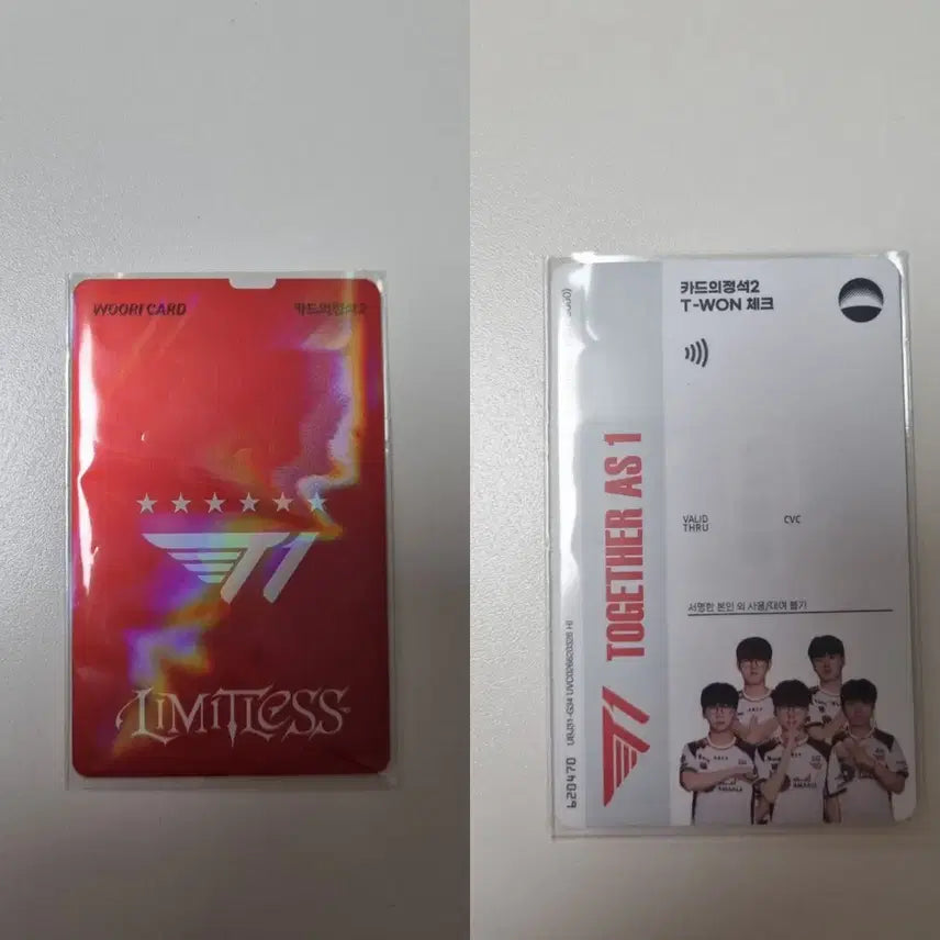[SOLD OUT] T1 티원 우리은행 소장용 카드