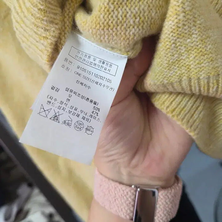 [BUNJANG] Studio Tomboy Yellow Knit Cardigan / 스튜디오톰보이 가디건