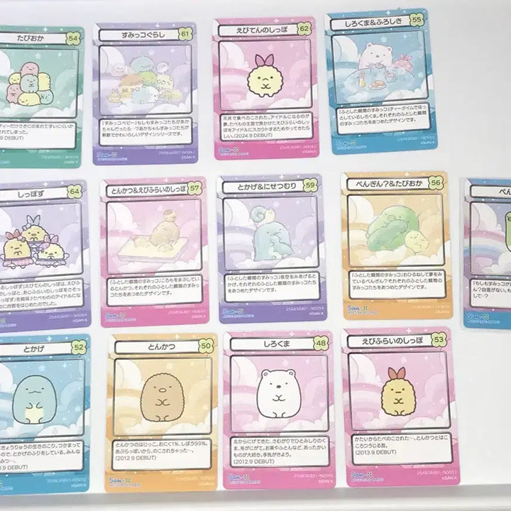 [BUNJANG] San-X Sumikko Gurashi Cards (Includes R Rare) / 산엑스 유니버스 카드 스미코구라시 카드 r 레어 포함