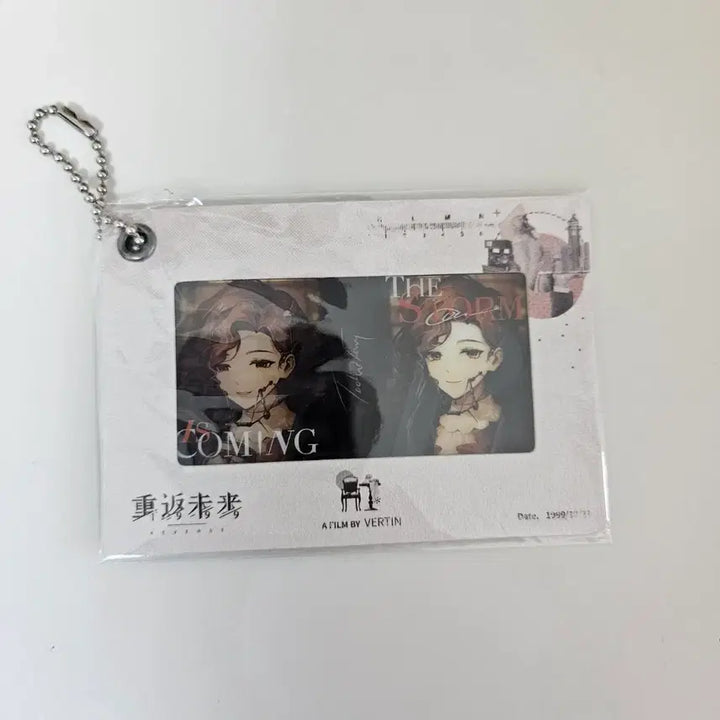 [BUNJANG] Reverse: 1999 Tooth Fairy Keyring / 리버스: 1999 투스페어리 필름키링