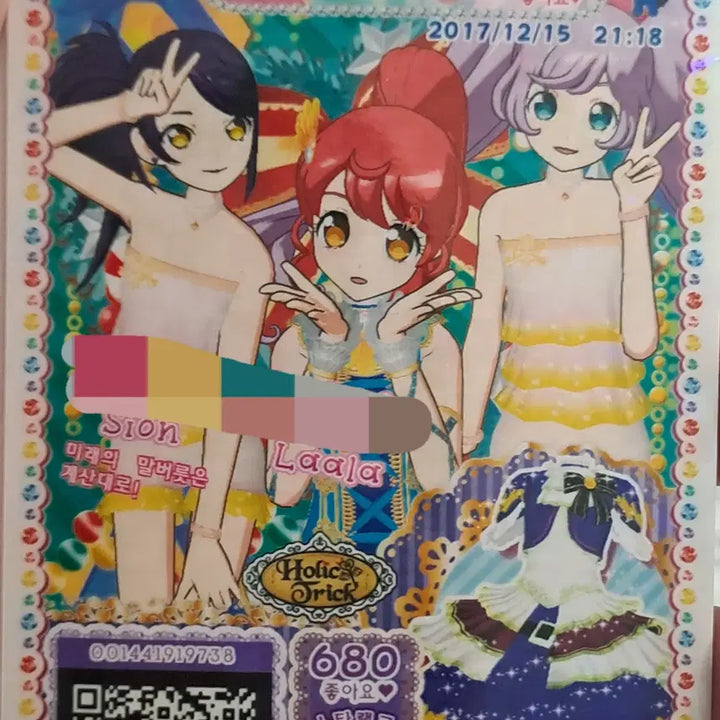 [BUNJANG] PriPara PriChannel Mika Shion Lala Ticket Pirate Luxury Dress / [파킹]프리파라 프리채널 미카 시온 라라티켓 파이러트 럭셔리 원피스