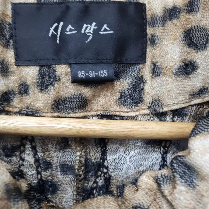 [BUNJANG] 시스막스 레오파드 자수 롱 가디건 / 시스막스 레오파드 자수 롱 가디건