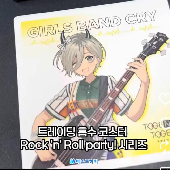 [BUNJANG] Bandcry Lupa Trading Coaster / 걸즈밴드크라이 루파 트레이딩 흡수 코스터