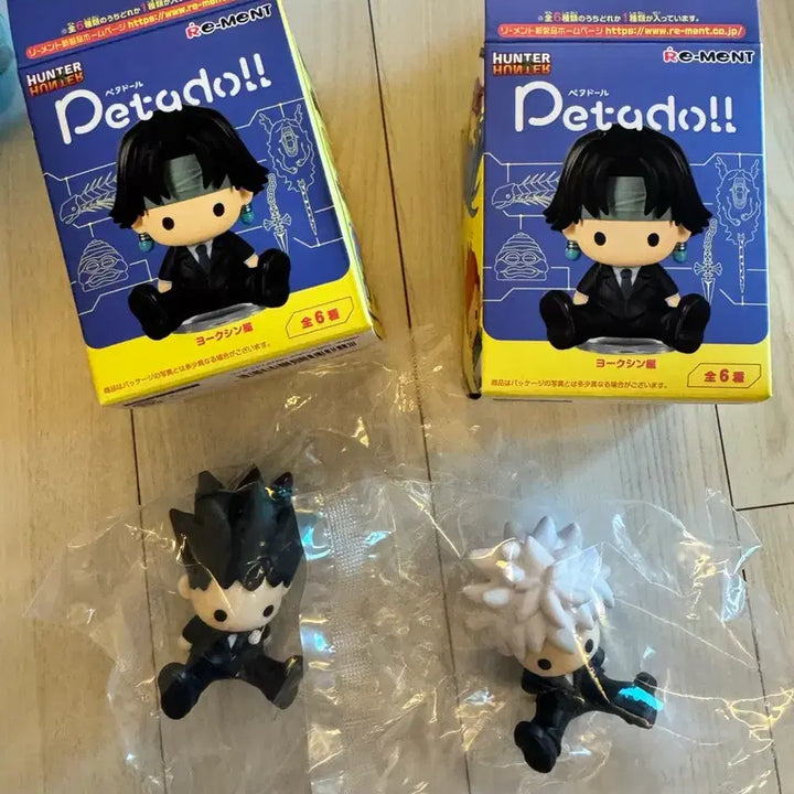 [BUNJANG] Hunter x Hunter Figurine Gon Freecss / 헌터헌터 페타돌 요크신시티 곤 키르아
