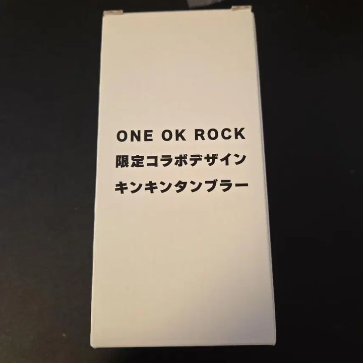 [BUNJANG] ONE OK ROCK Super Dry Limited Edition Tumbler Unused / ONE OK ROCK 원오크락 킨킨텀블러 슈퍼드라이 한정 미사용