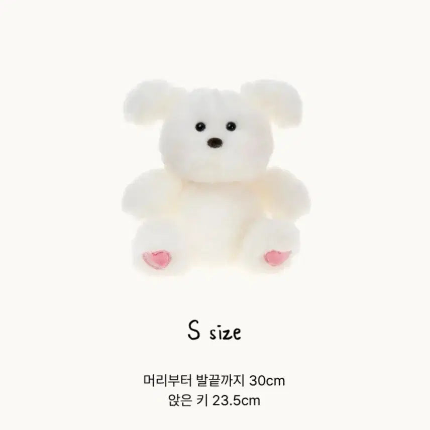 [BUNJANG] Cheloff Mongmo Bichon Frise Plush Toy (S) / 체로프 몽모 강아지 인형