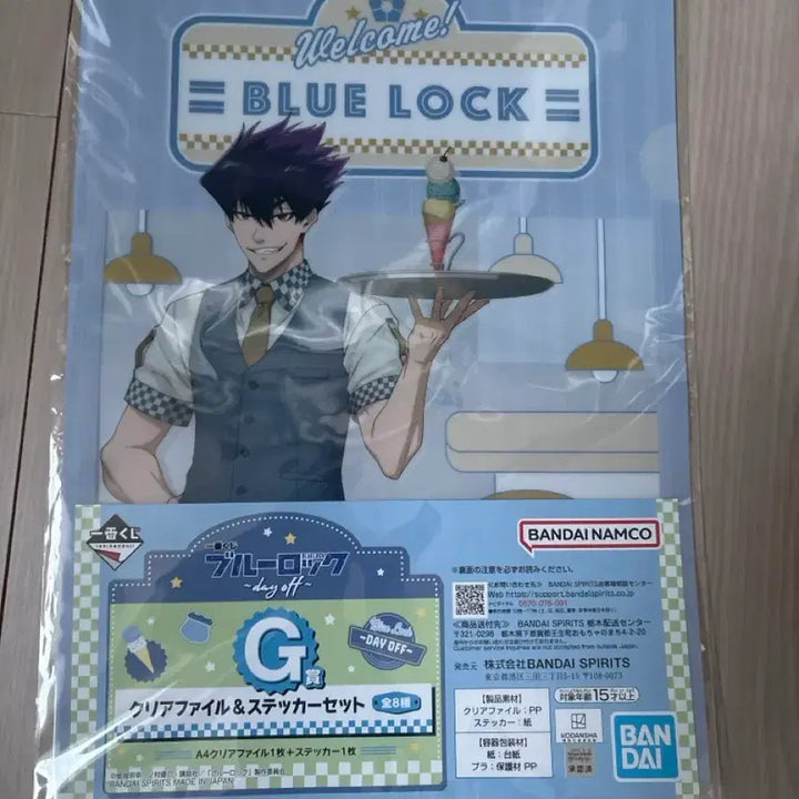 [BUNJANG] Blue Lock Tabito Karasu Clear File / 블루록 타비토 카라스 클리어 엘자 파일
