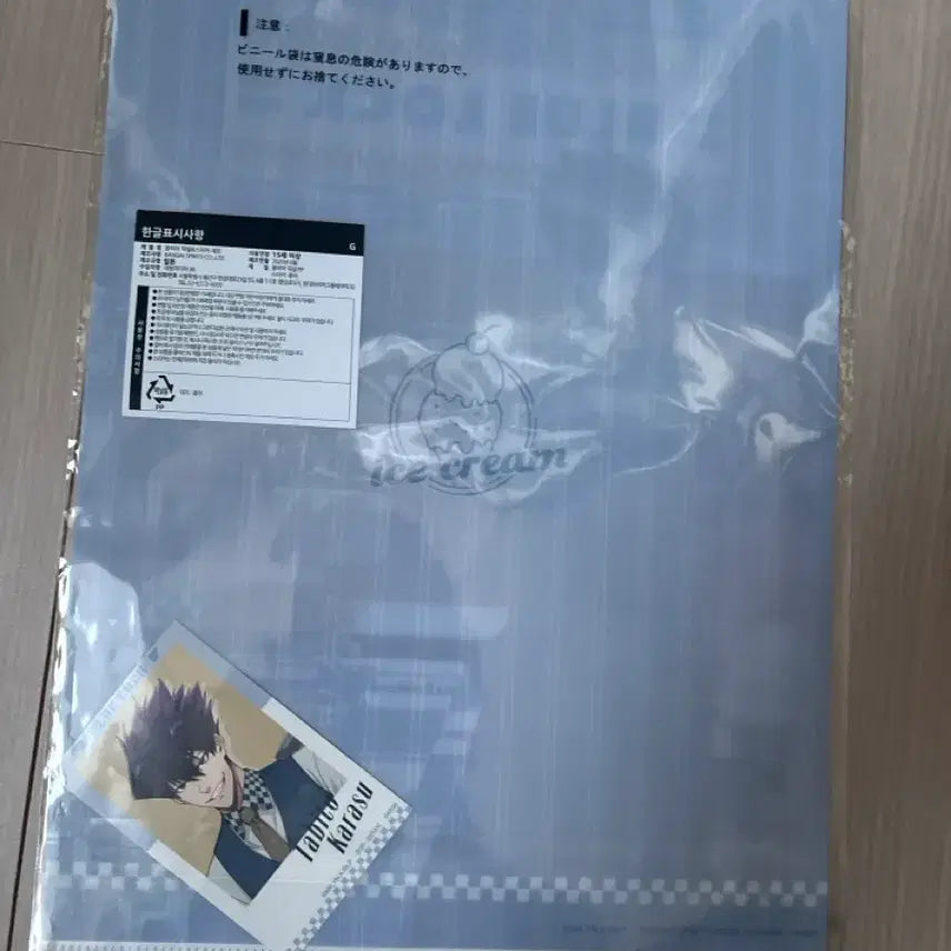 [BUNJANG] Blue Lock Tabito Karasu Clear File / 블루록 타비토 카라스 클리어 엘자 파일
