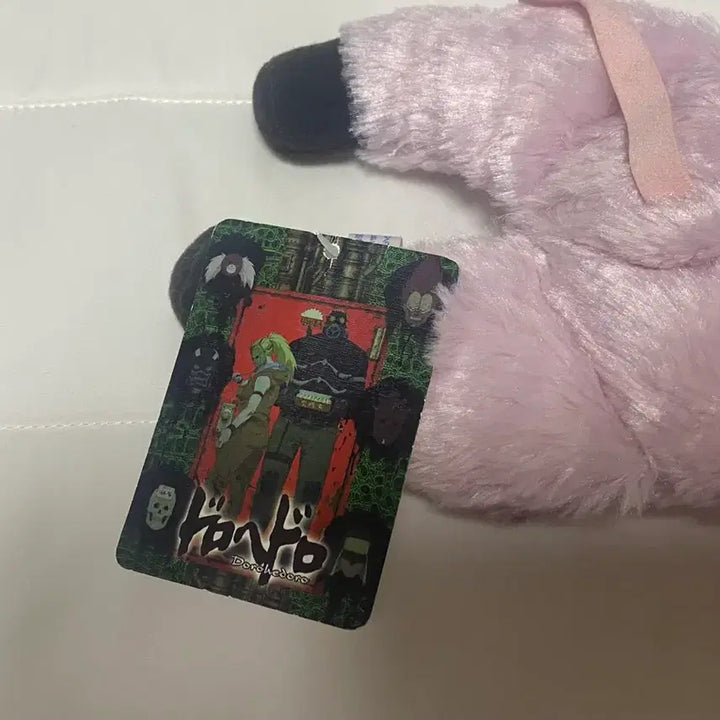 [BUNJANG] Dorohedoro Kikurage Plush / 도로헤도로 키쿠라게 인형