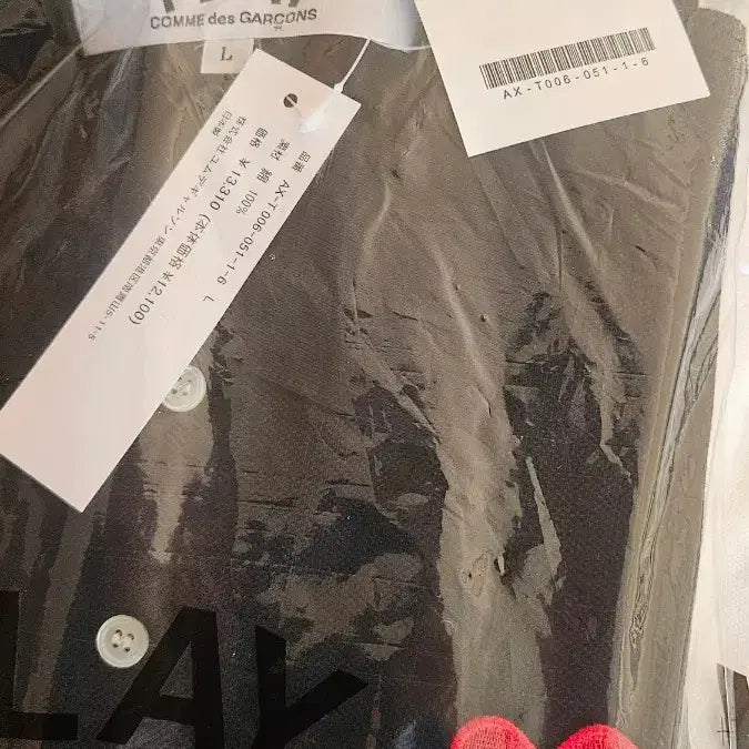 [BUNJANG] 1+1 ) 꼼데가르송 폴로 PK  2장셋트. 무료배송 / 1+1 ) 꼼데가르송 폴로 PK  2장셋트. 무료배송