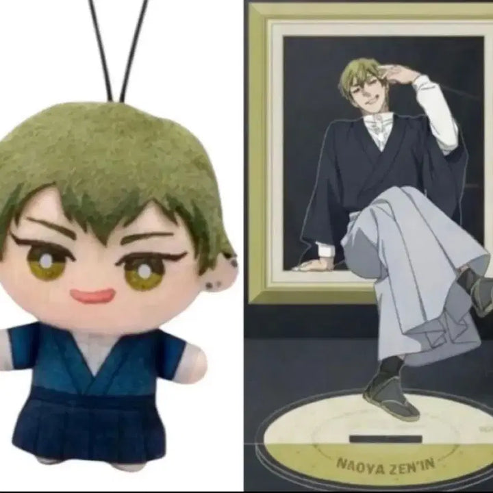[BUNJANG] Jujutsu Kaisen Naoya Zenin Bundle Set / 주술회전 젠인 나오야 누이구루미, 아크릴 스탠드 일괄