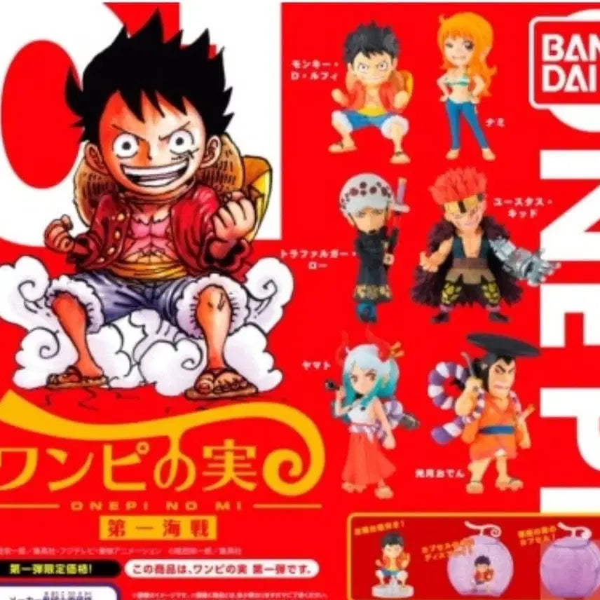 [BUNJANG] One Piece Nami Devil Fruit Figure / 원피스 악마의열매 가챠 나미