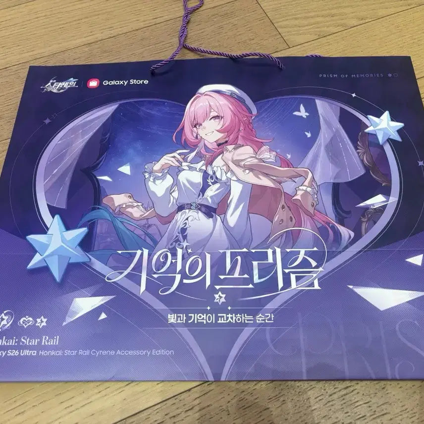 [SOLD OUT] 붕괴스타레일 삼성 환락팝업스토어 티켓+특전 쇼핑백