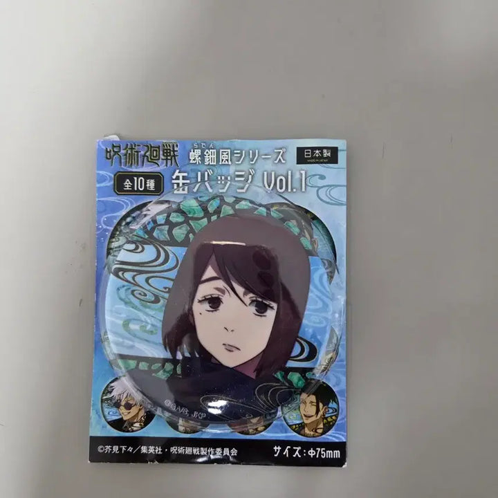 [BUNJANG] 덤) 주술회전 마루쿠지 쇼코 여름 유카타 대길 아크릴 디오라마 / 덤) 주술회전 마루쿠지 쇼코 여름 유카타 대길 아크릴 디오라마