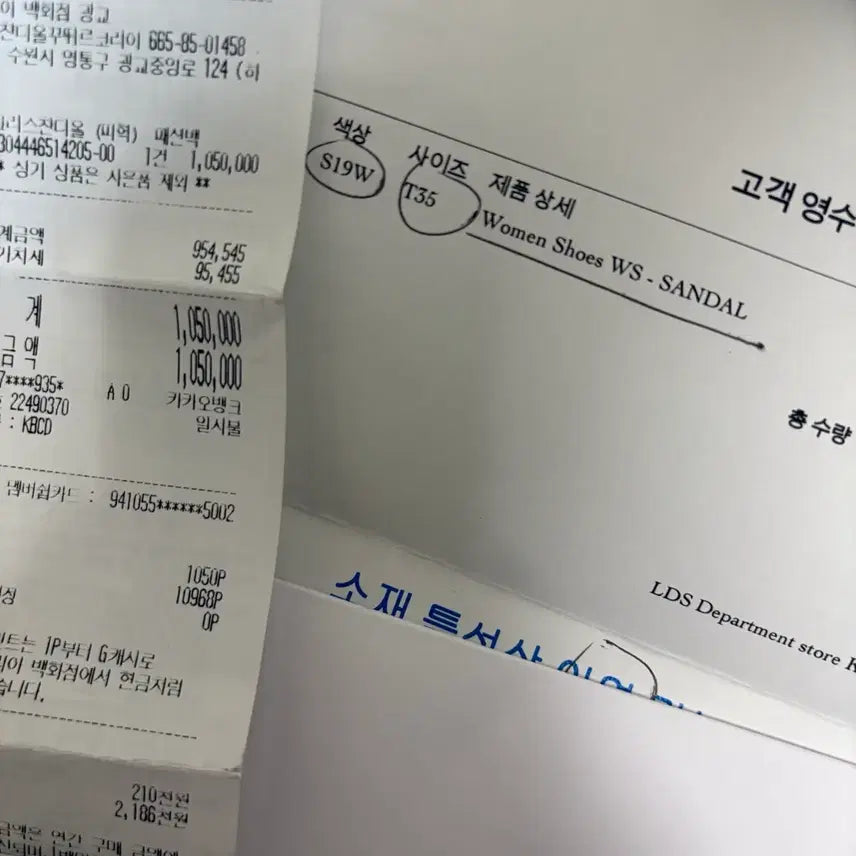 [SOLD OUT] [35] 디올 디웨이 하운드투스 뮬 슬리퍼