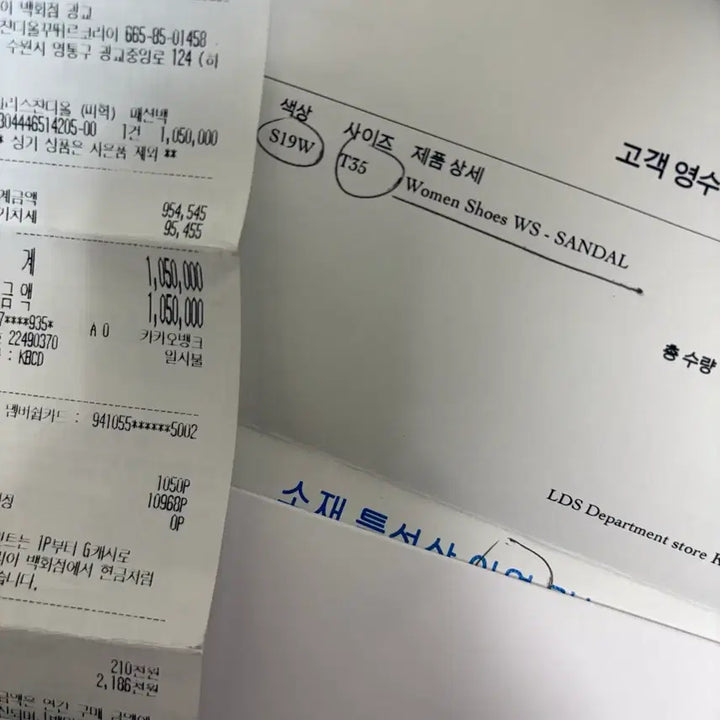[SOLD OUT] [35] 디올 디웨이 하운드투스 뮬 슬리퍼