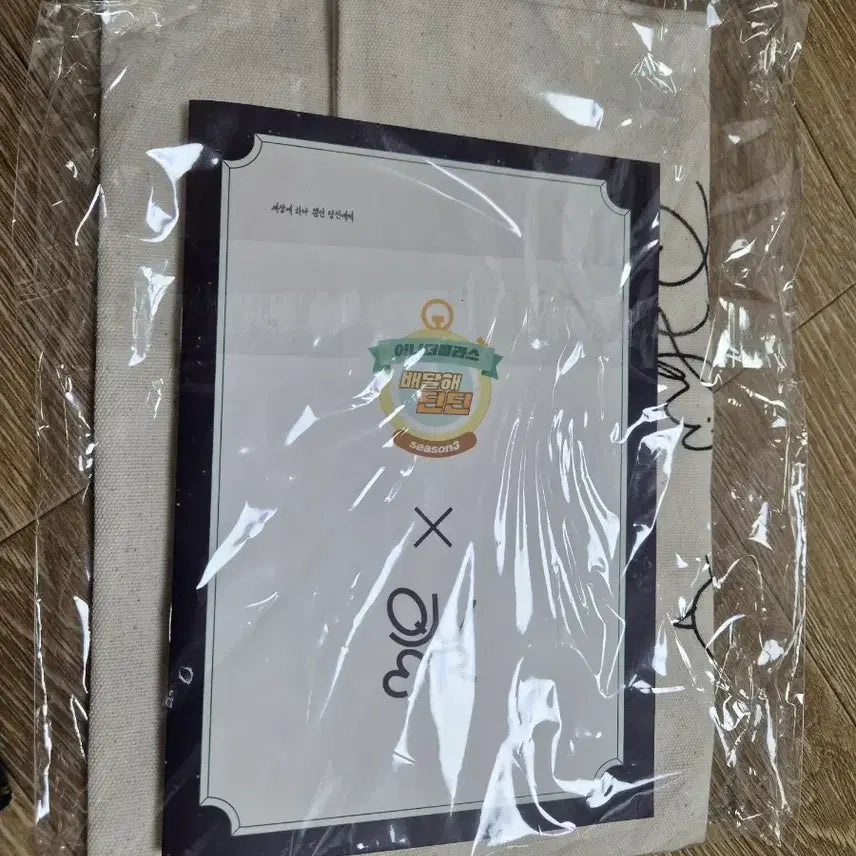 [BUNJANG] QWER Good Neighbors Eco Bag &amp; Booklet / qwer 1집 굿네이버스 에코백 및 책자