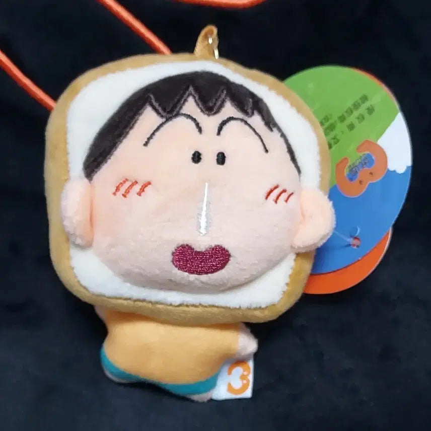 [BUNJANG] Cute Dog Bread Keychain / 맹구식빵키링