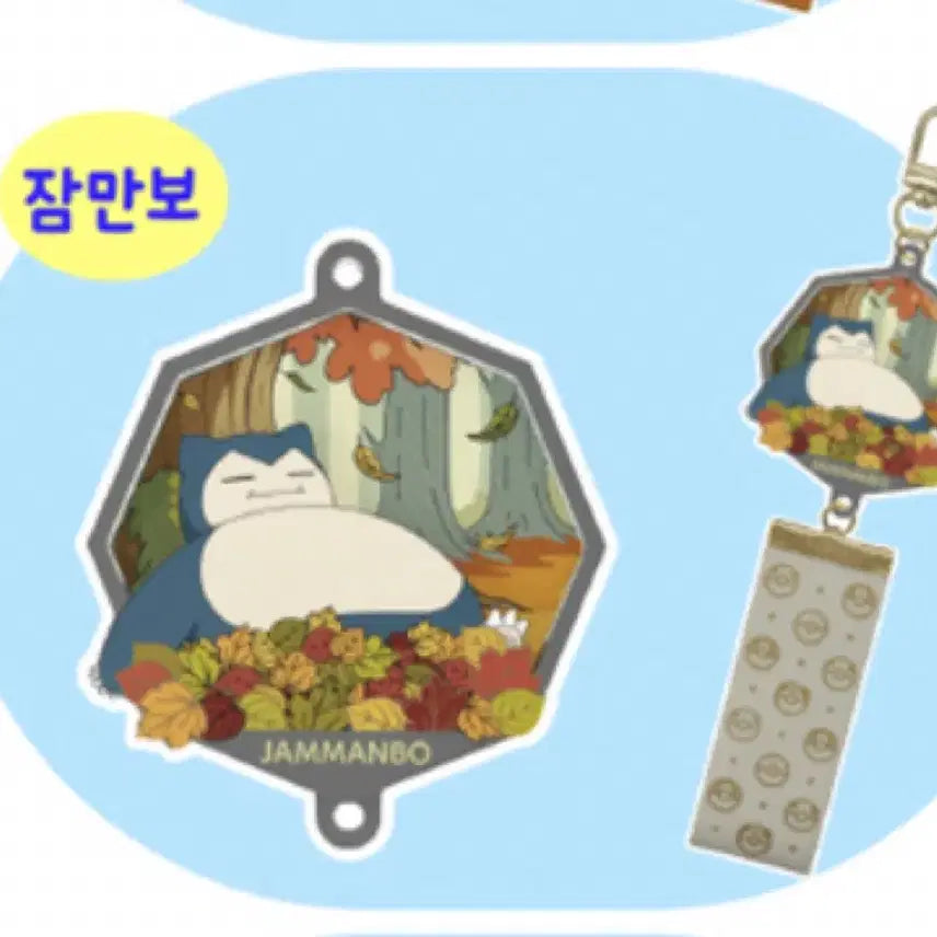 [BUNJANG] Pokemon Snorlax Diorama 3D Keyring / 포켓몬 디오라마 입체 키링 잠만보